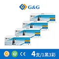 【G&G】for HP CF248A/48A 黑色相容碳粉匣 /適用HP LaserJet Pro M15w/M28w 歷史價格詳細信息