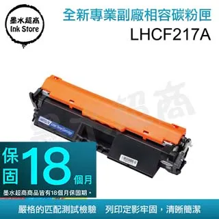 墨水超商 for Samsung MLT-D101S 全新副廠碳粉匣 歷史價格詳細信息