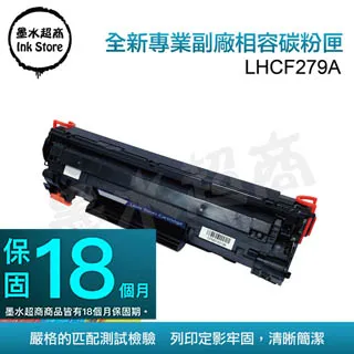 墨水超商 for Samsung MLT-D101S 全新副廠碳粉匣 歷史價格詳細信息