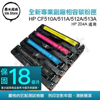 墨水超商 for Samsung MLT-D101S 全新副廠碳粉匣 歷史價格詳細信息