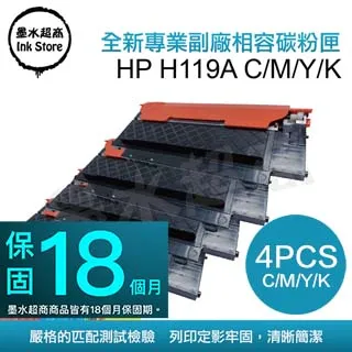 墨水超商 for Samsung MLT-D101S 全新副廠碳粉匣 歷史價格詳細信息
