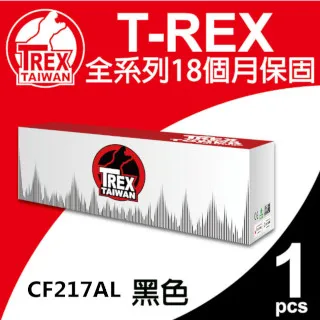 【T-REX霸王龍】HP 564XL 黑色 (CN684WN) 墨水匣 相容 歷史價格詳細信息