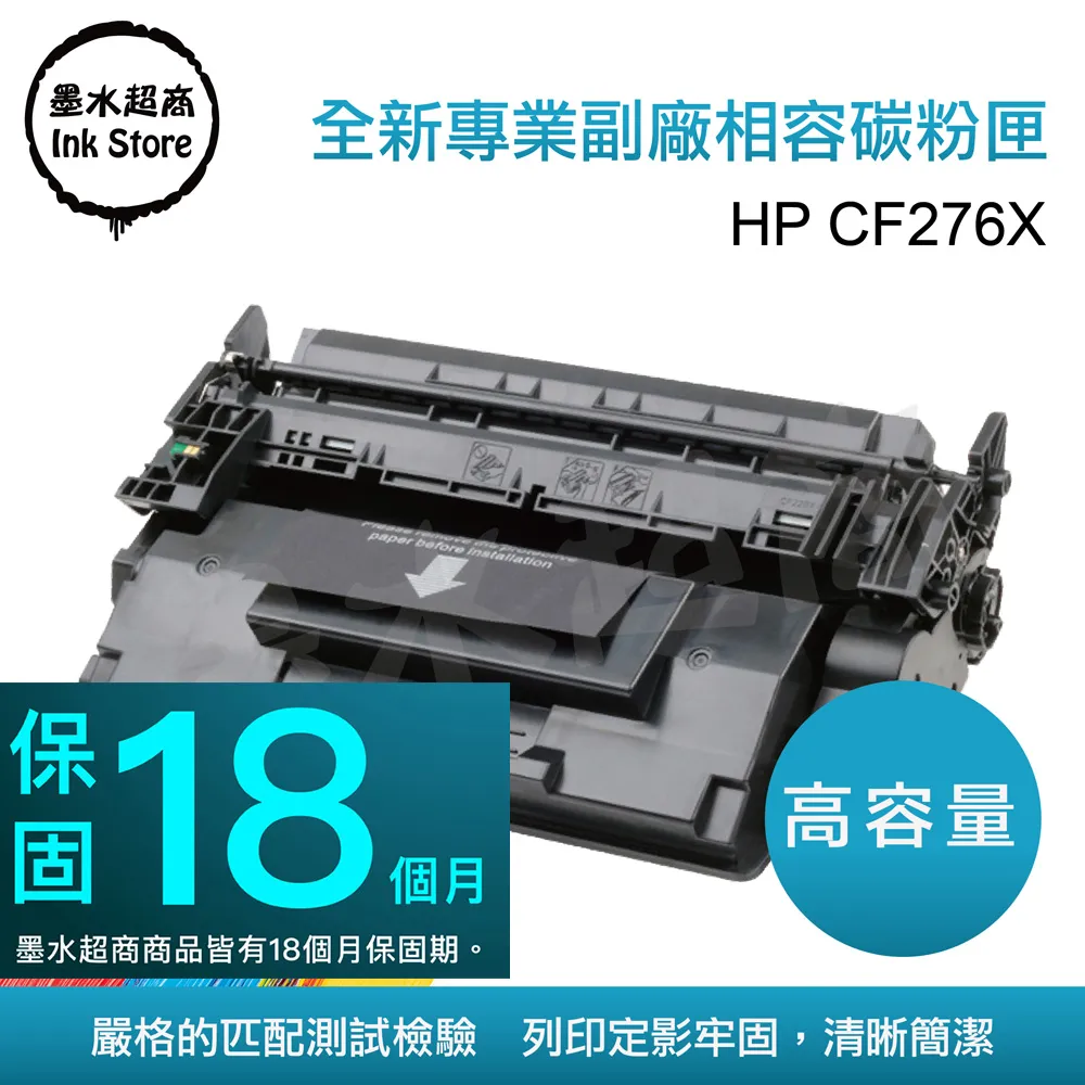 墨水超商 for Samsung MLT-D101S 全新副廠碳粉匣 歷史價格詳細信息