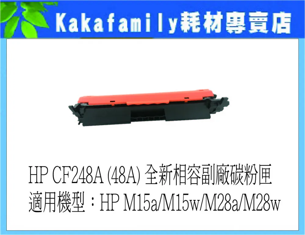 【卡卡家族】Kyocera TK-1196 相容碳粉匣 適用適用機型：ECOSYS P2230DN 歷史價格詳細信息