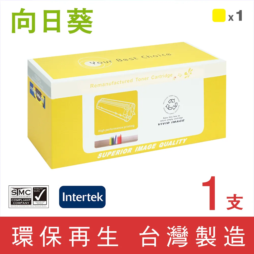【向日葵】for HP Q5945A/45A 黑色環保碳粉匣 歷史價格詳細信息