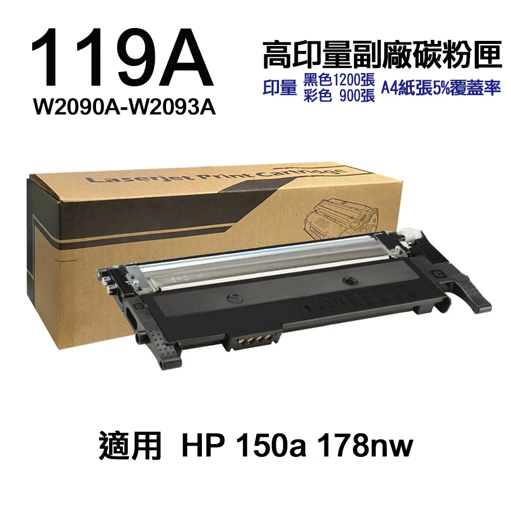 HP W2010A/2010/2010A/659A 原廠黑色碳粉匣HP Color LaserJet Enterprise M856dn/M856x/E85055dn 歷史價格詳細信息