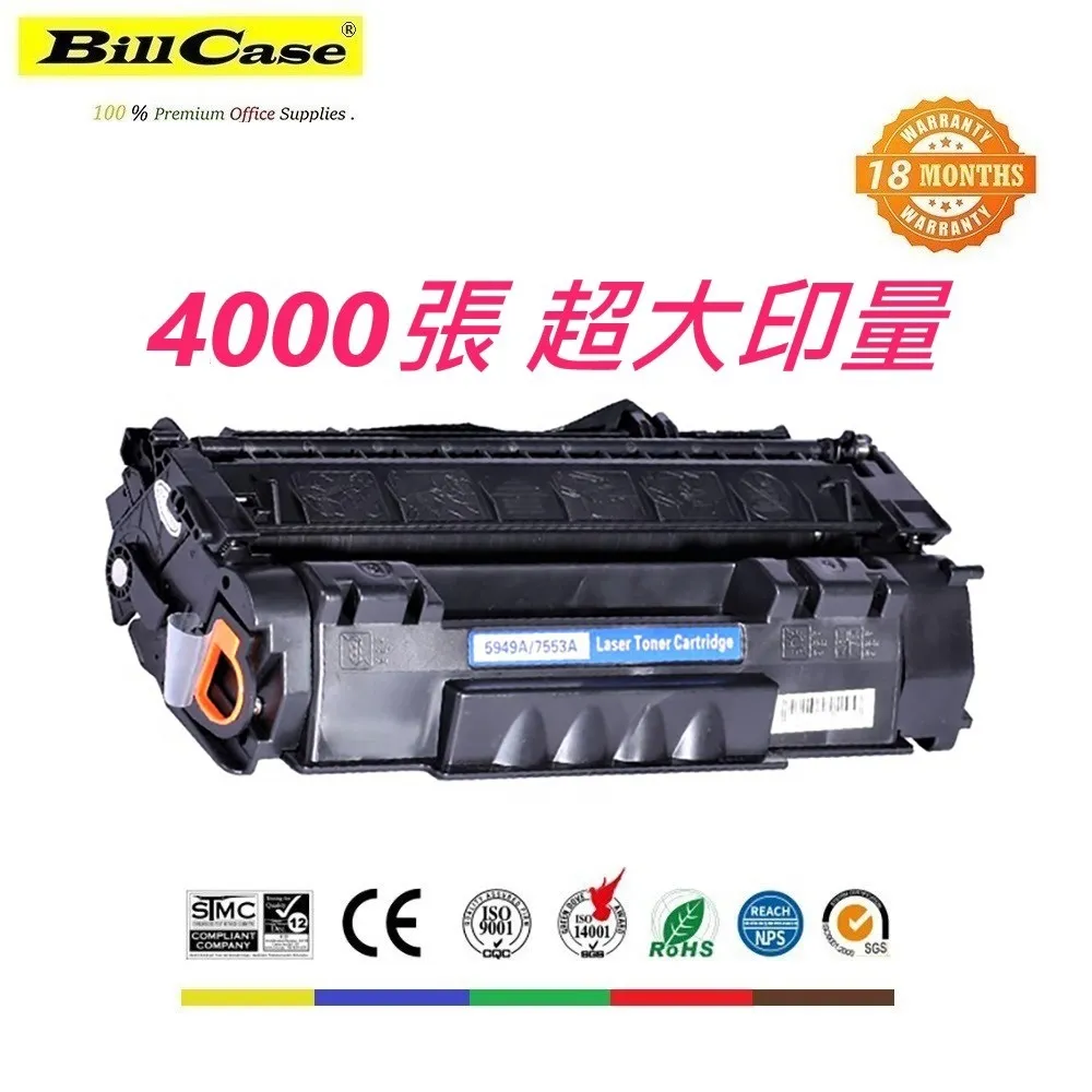 q5949a for hp lj 1160 1320 a4印表機使用的全新環保碳粉賣500未稅 歷史價格詳細信息