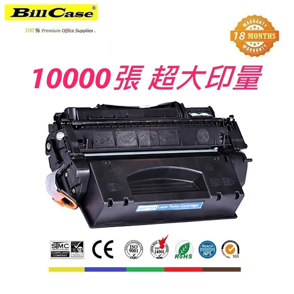 Q5949A  Q5949AL Q7553A 7553AL 全新高階A+級 100%相容晶片副廠碳粉匣-黑色 歷史價格詳細信息