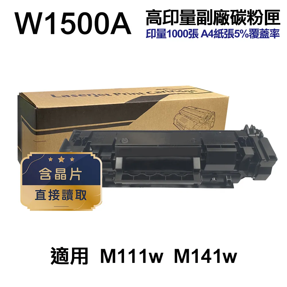 HP W1510A/1510A/1510/151A 原廠黑色碳粉匣HP LaserJet Pro 4103fdw / 4003dw 歷史價格詳細信息