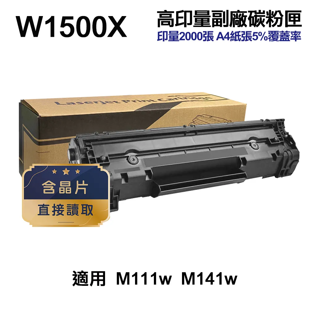 HP W1510X/1510X/1510/151X 高列印量原廠黑色碳粉匣HP LaserJet Pro 4103fdw / 4003dw 歷史價格詳細信息