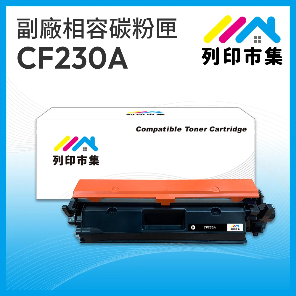 HP CF232A副廠感光鼓/M203d/M203dn/M203dw/M227fdn/M148fdw 歷史價格詳細信息