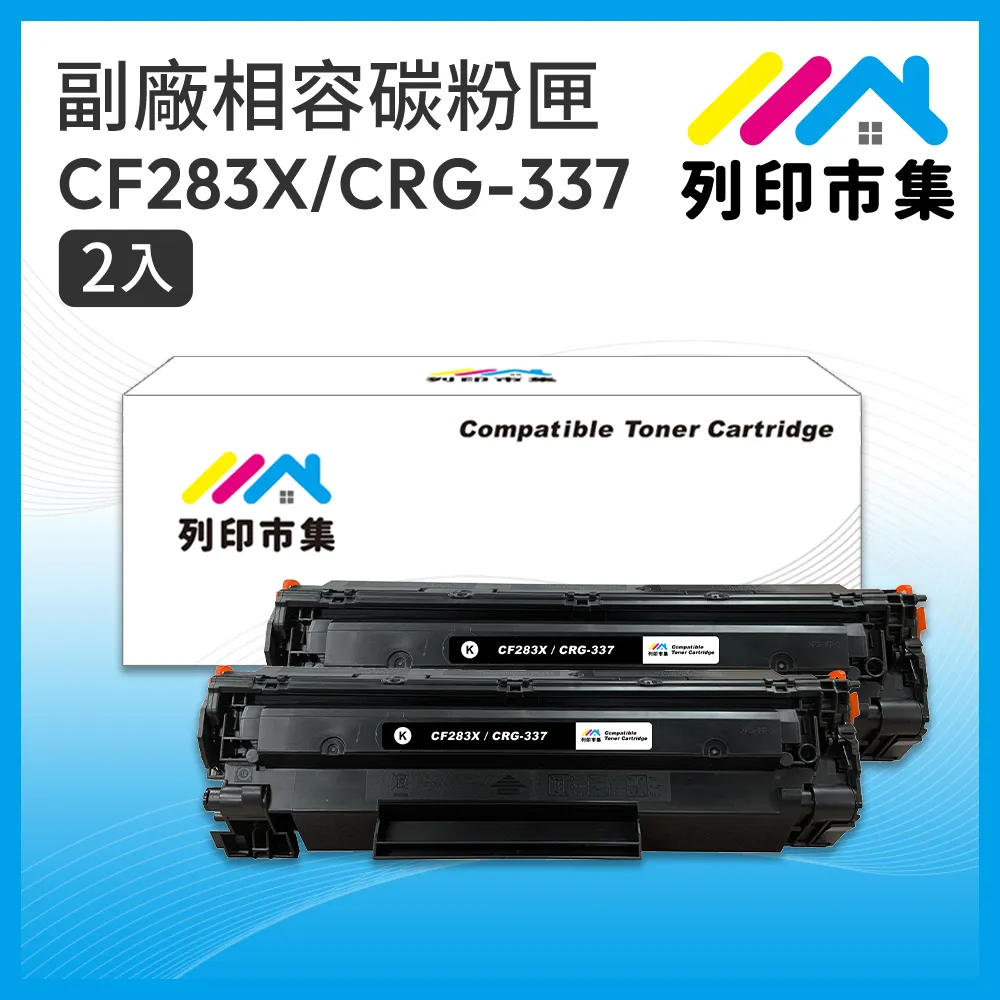 【列印市集】for HP 2黑超值組 CB435A / 35A 相容 副廠碳粉匣 歷史價格詳細信息
