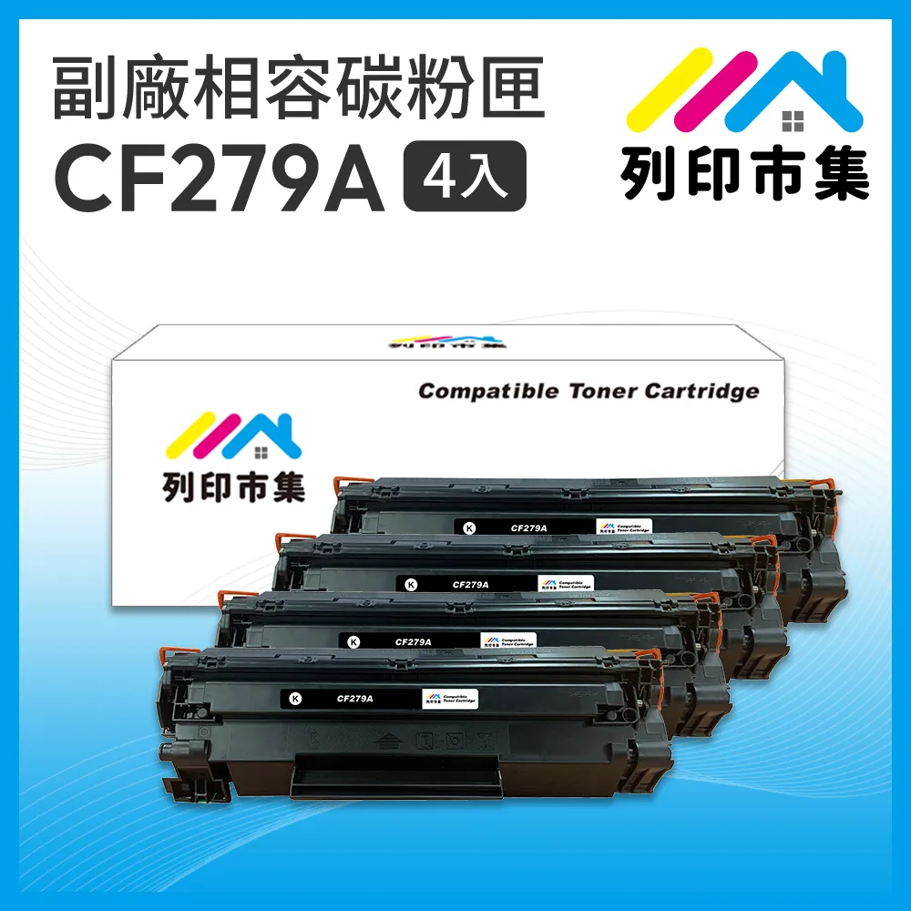 【列印市集】for HP CF219A / 19A 黑色 相容 副廠感光鼓/滾筒 適用機型 M102a/M102w/M104a 歷史價格詳細信息