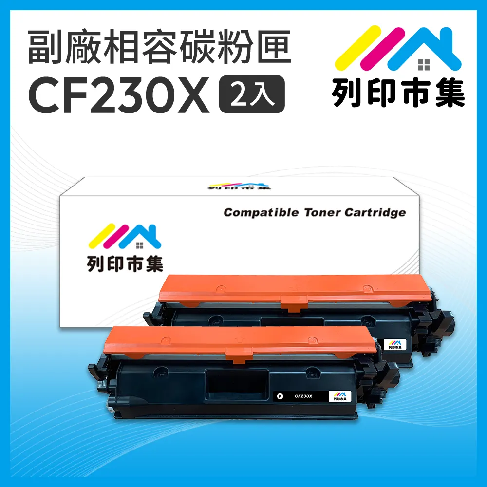 【列印市集】for HP 2黑超值組 CB435A / 35A 相容 副廠碳粉匣 歷史價格詳細信息