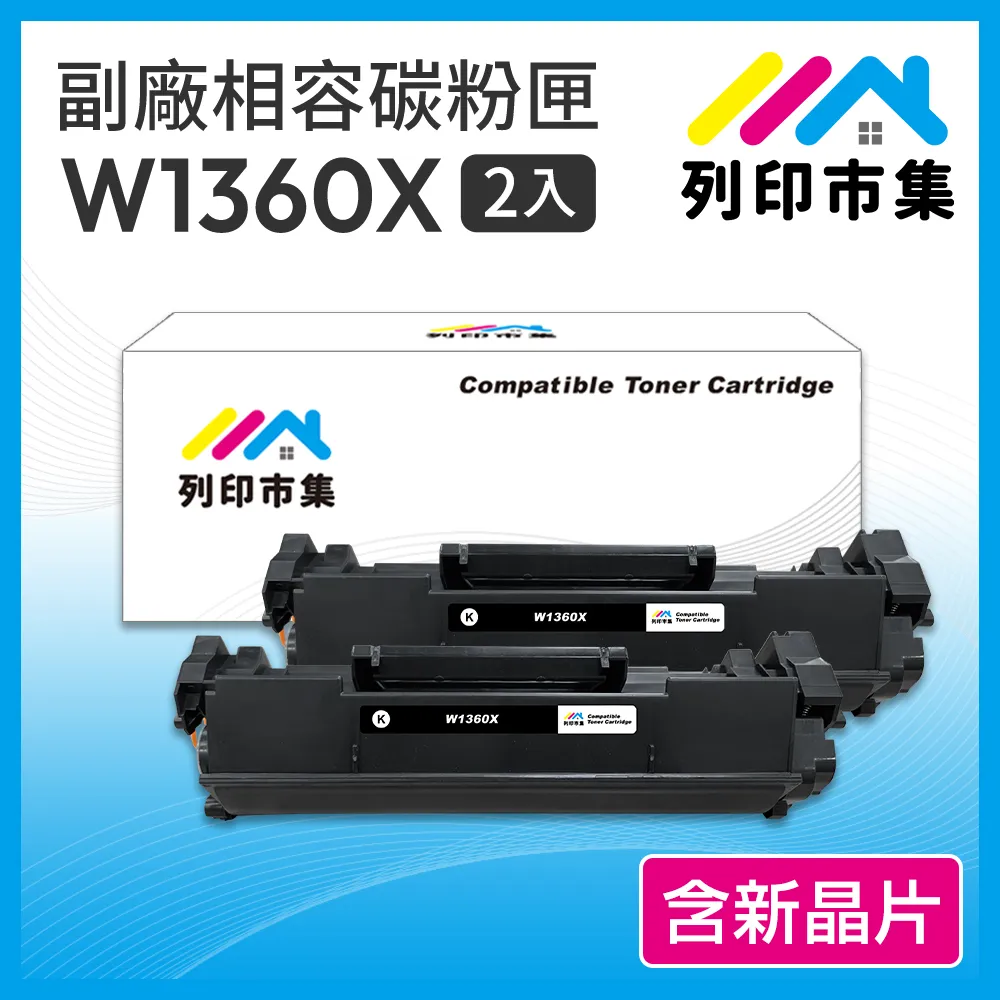 【列印市集】for HP 2黑超值組 CB435A / 35A 相容 副廠碳粉匣 歷史價格詳細信息
