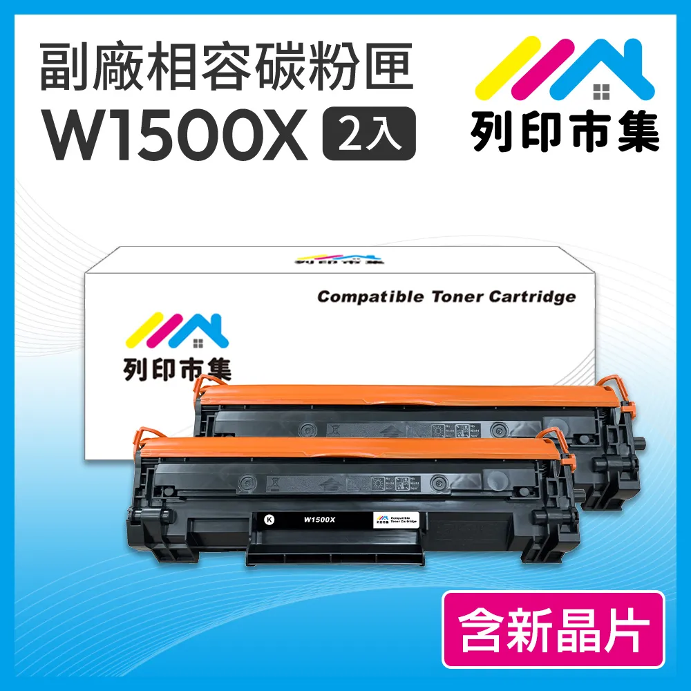 【列印市集】for HP 2黑超值組 CB435A / 35A 相容 副廠碳粉匣 歷史價格詳細信息