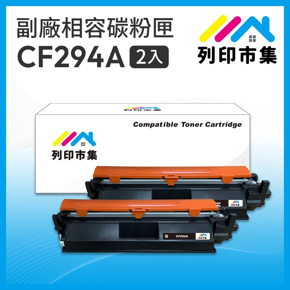 【列印市集】for HP 2黑超值組 CB435A / 35A 相容 副廠碳粉匣 歷史價格詳細信息
