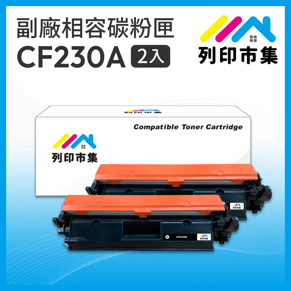 【列印市集】for HP 2黑超值組 CB435A / 35A 相容 副廠碳粉匣 歷史價格詳細信息