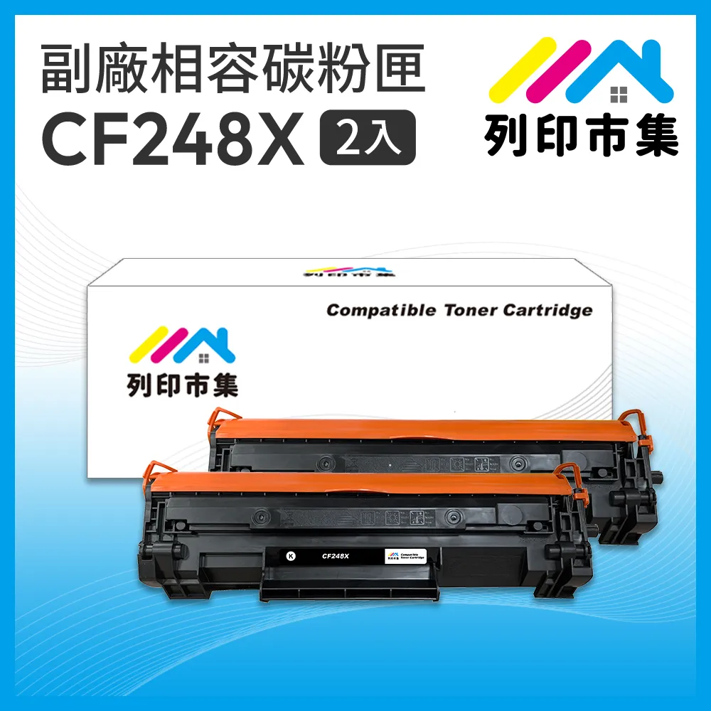 【列印市集】for HP 2黑超值組 CB435A / 35A 相容 副廠碳粉匣 歷史價格詳細信息