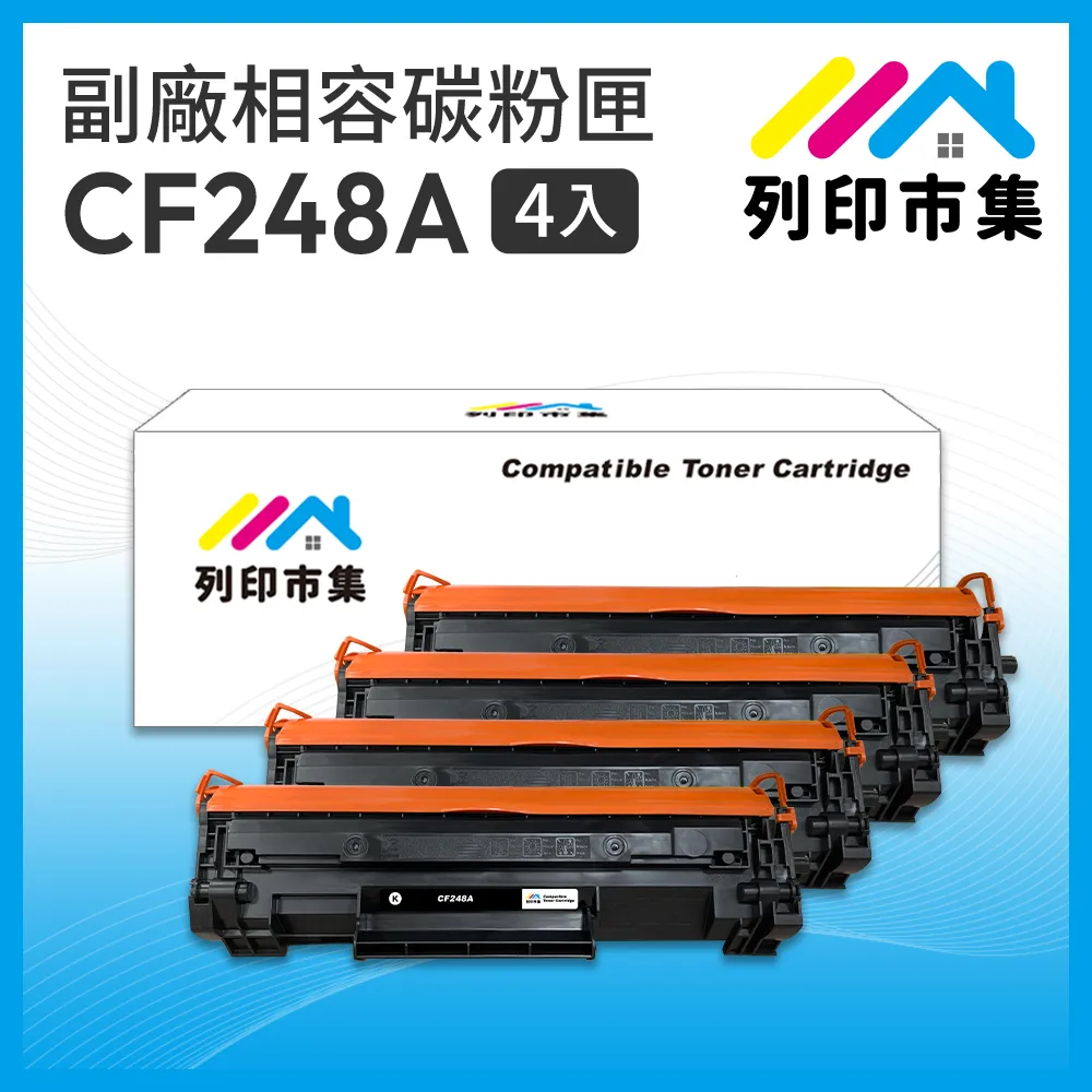 HP248A/CF248A/HP48A/M15W/M28W/M15a/M28a/寶濬科技 歷史價格詳細信息