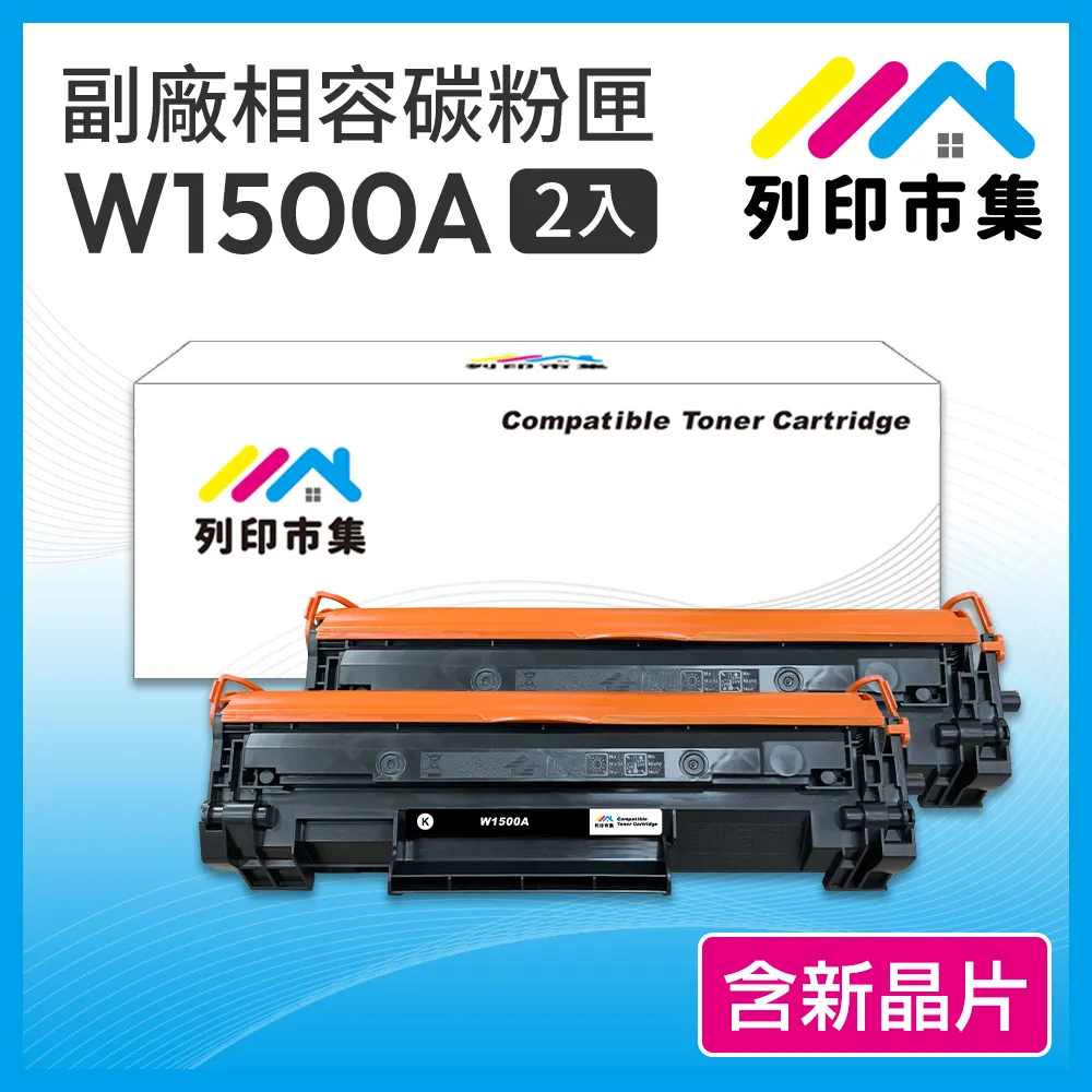 【列印市集】for HP 2黑超值組 CB435A / 35A 相容 副廠碳粉匣 歷史價格詳細信息
