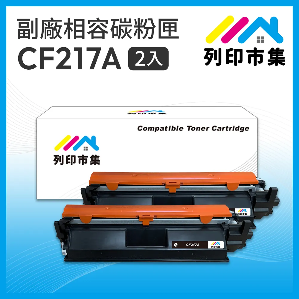 【列印市集】for HP CF219A / 19A 黑色 相容 副廠感光鼓/滾筒 適用機型 M102a/M102w/M104a 歷史價格詳細信息