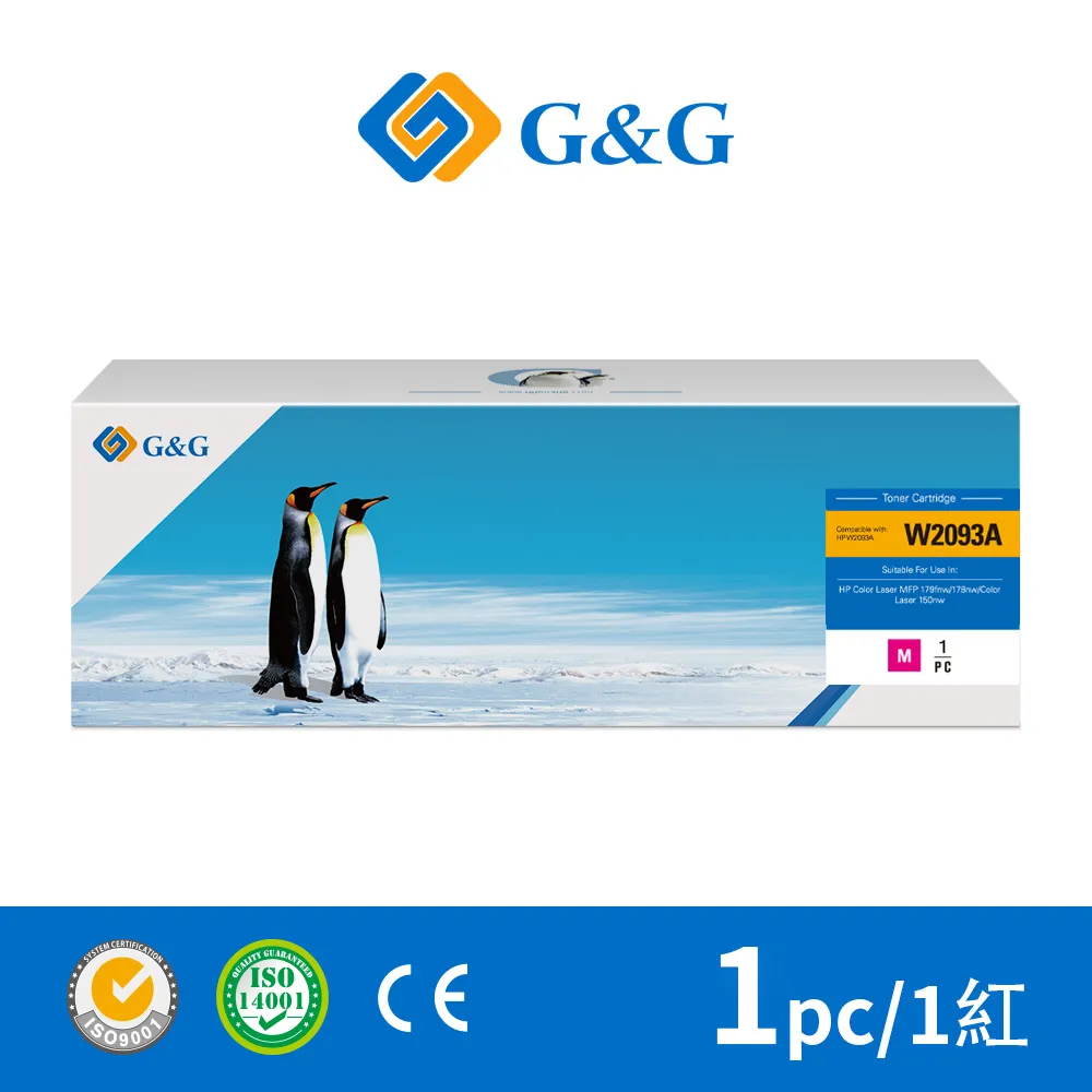 HP W2093A/119A 紅 相容彩色碳粉匣 適用 LaserJet 150a/150nw/178nw/179fnw 歷史價格詳細信息