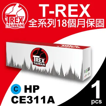 【T-REX霸王龍】HP CE312A (126A) 黃色 碳粉匣 312A/ CE312 歷史價格詳細信息