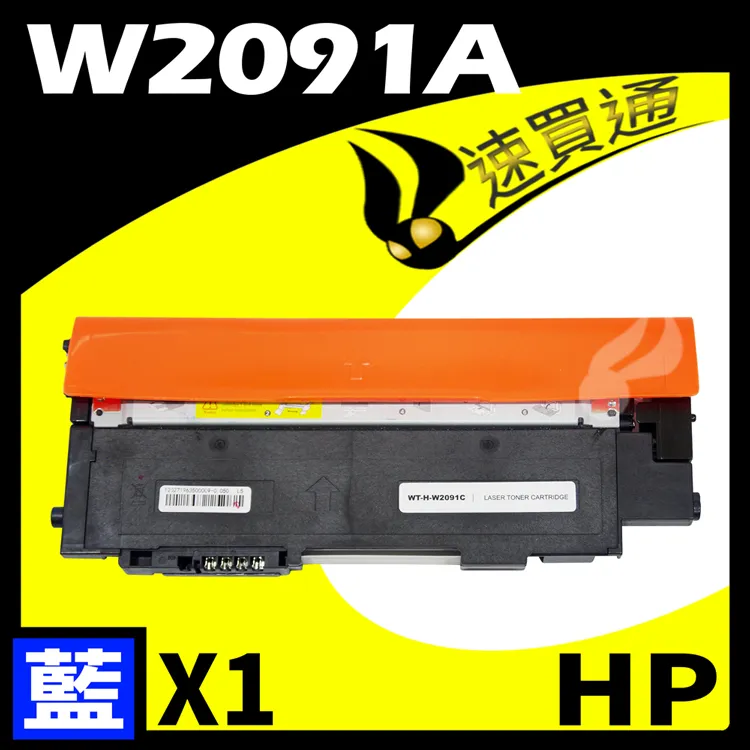 HP W2011A/2011/2011A/659A 原廠藍色碳粉匣HP Color LaserJet Enterprise M856dn/M856x/E85055dn 歷史價格詳細信息