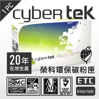 榮科Cybertek HP Q6511A 11A環保碳粉匣 T 歷史價格詳細信息
