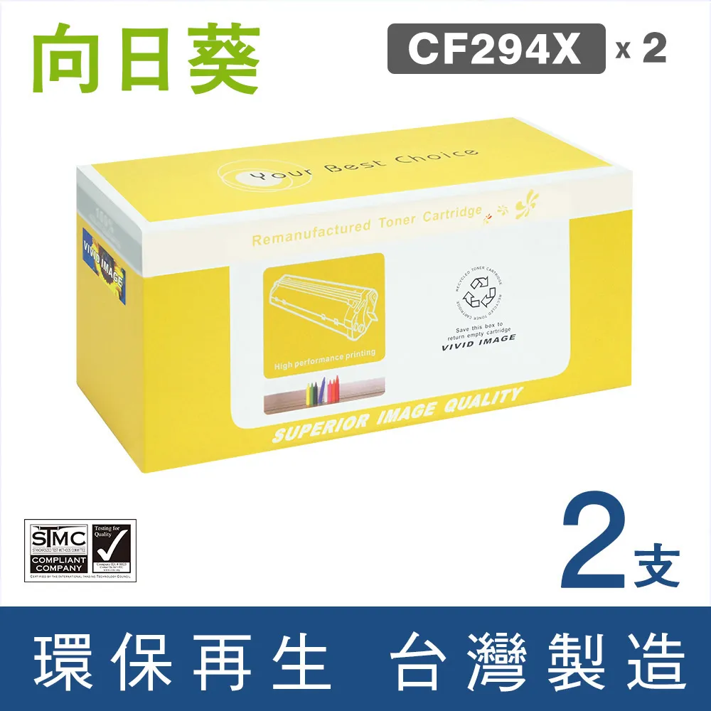 【向日葵】for HP 2黑組 NO.62XL/C2P05AA 高容量環保墨水匣/適用ENVY 5540/5640/7640 歷史價格詳細信息