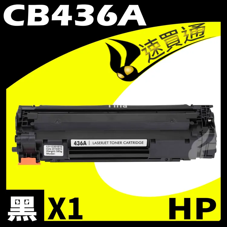 HP P1505 中古高速黑白雷射印表機已整新正常可列印1700未稅還有 p1102w 歷史價格詳細信息