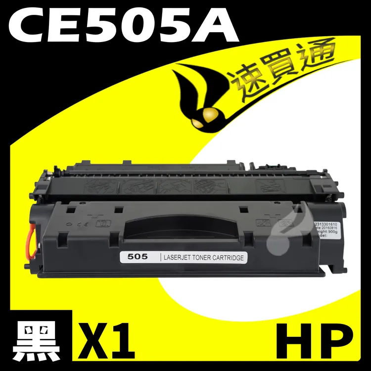 HP 相容碳粉匣 CE505A 05A 另售無粉塵綠能版 P2030 P2035 P2035n P2050 P2055 歷史價格詳細信息