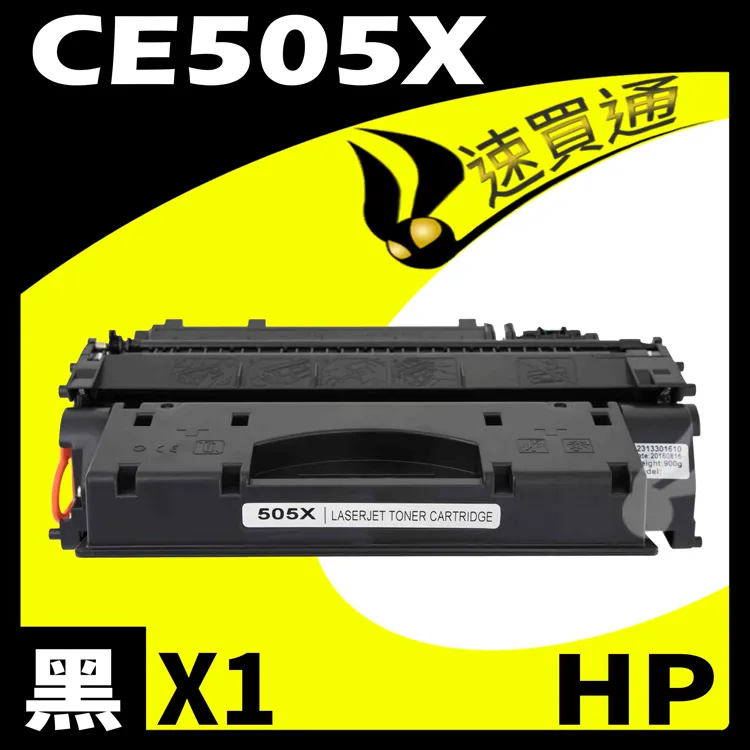 HP CE505X/505X/505/05X 原廠黑色高容量碳粉匣 HP LJP2055/P2055d/P2055dn/P2055x 歷史價格詳細信息