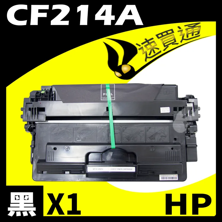 HP CF217A 相容碳粉匣 適用 M102a/M102w/MFP M130a/M130fn/M130fw/M130nw 歷史價格詳細信息