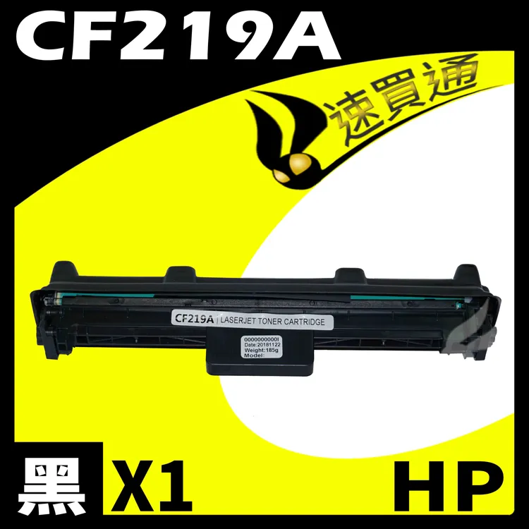 HP CF279A 相容碳粉匣 適用機型:LaserJet Pro M12A/M12w/MFP M26a/MFP 歷史價格詳細信息