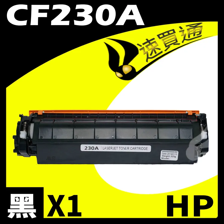 CF230A (230AL)全新高階A+級 100%相容晶片副廠碳粉匣-黑色 歷史價格詳細信息