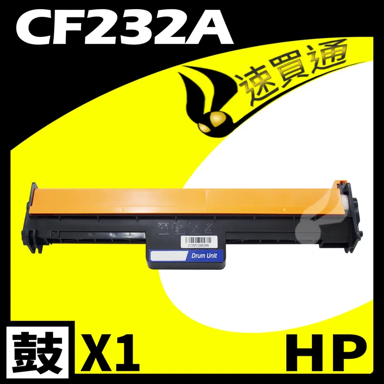HP CF332A/332/332A/654A 原廠黃色碳粉匣 HP CLJ Enterprise M651dn/M651n/M651xh 歷史價格詳細信息