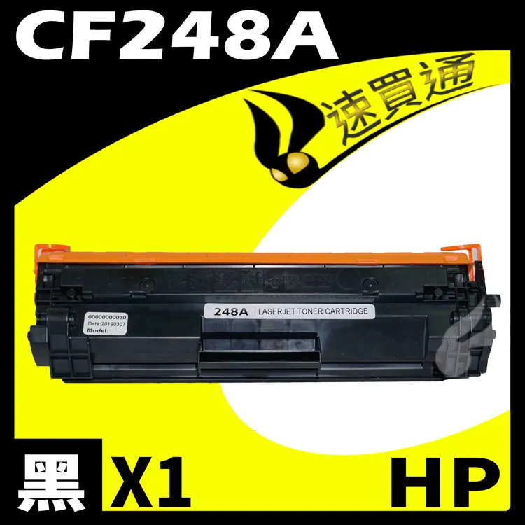 HP CF48A CF248A 適用M15a/M15w/M28a/M28w 全新副廠碳粉匣【119PC電腦維修站】彰師大 歷史價格詳細信息