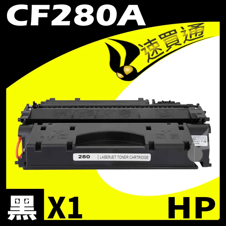 HP CF230A 相容碳粉匣 適用 M203d/M203dn/M203dw/M227sdn 歷史價格詳細信息