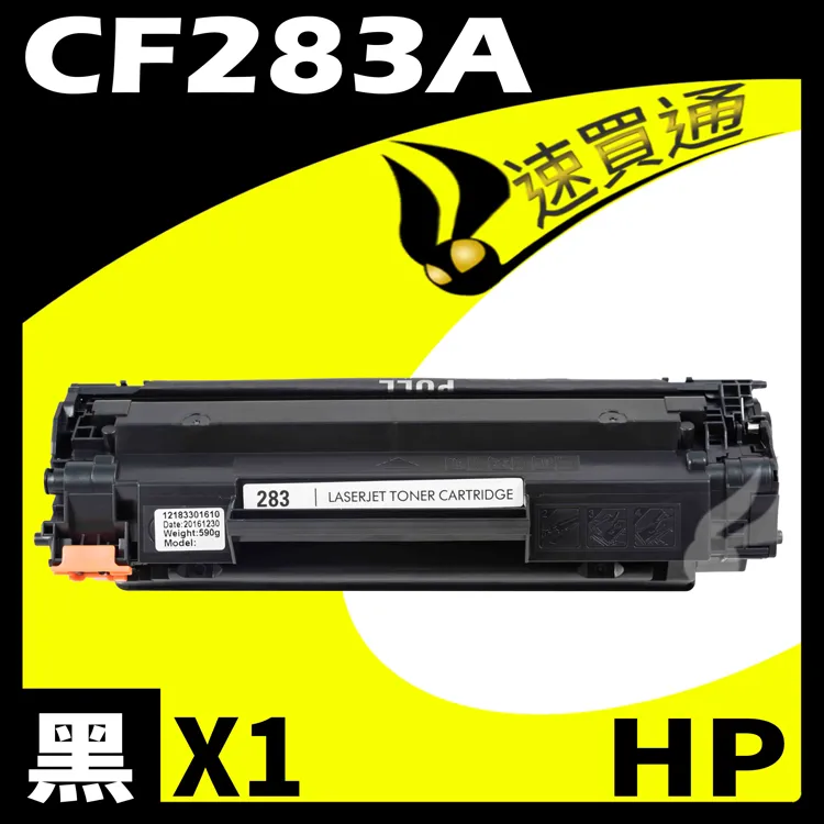 HP CF280A 相容碳粉匣 適用 M400/MFP/M401n/M401dn/M425dn/M425dw 歷史價格詳細信息
