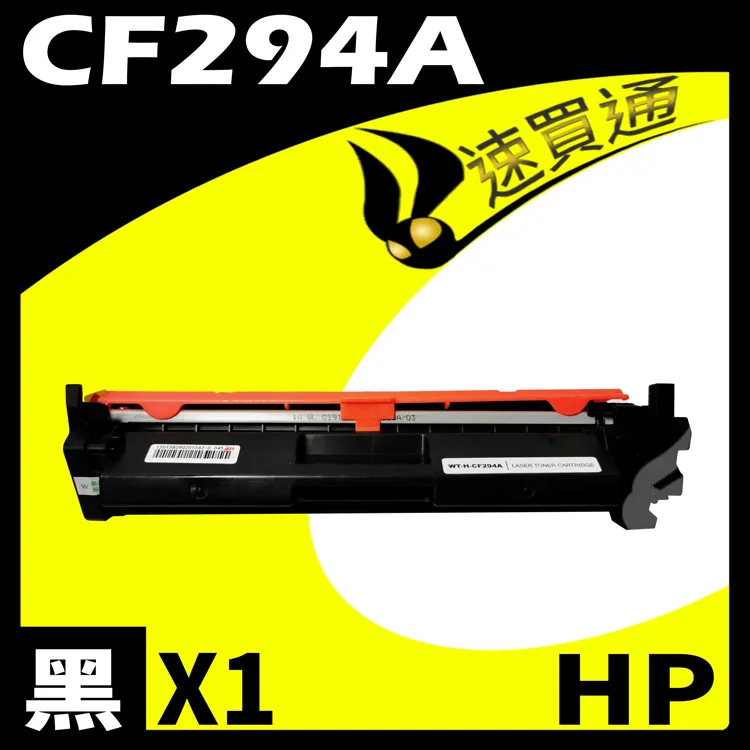 HP CF214A 相容碳粉匣 適用 LaserJet M725dn/M725f/M725z/M712n/M712dn/M712xh 歷史價格詳細信息