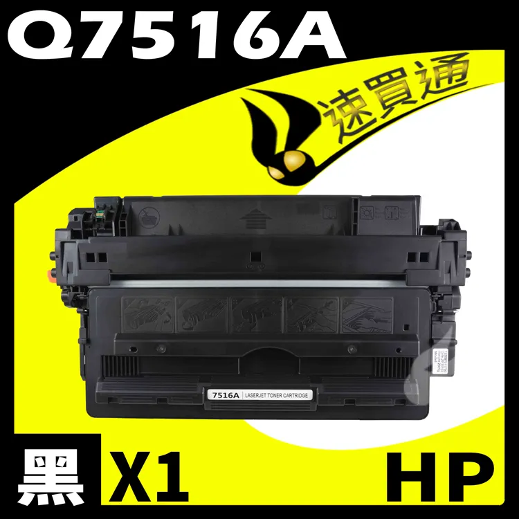 HP 5200 整新A3雷射印表機 內外部很新(附全新環保碳粉匣，消耗零件更換，外觀上漆，保固三個月)數量有限 歷史價格詳細信息