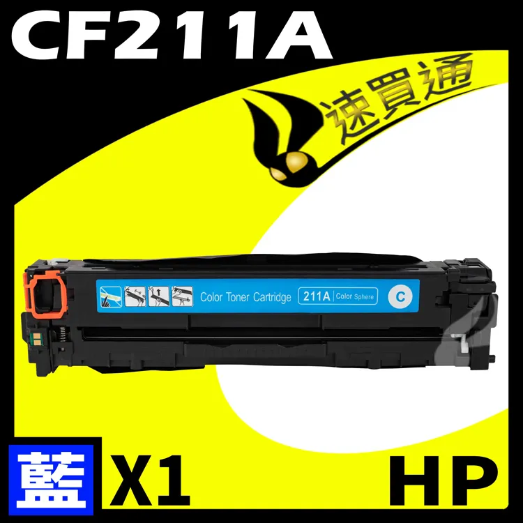 HP CF217A 相容碳粉匣 適用 M102a/M102w/MFP M130a/M130fn/M130fw/M130nw 歷史價格詳細信息