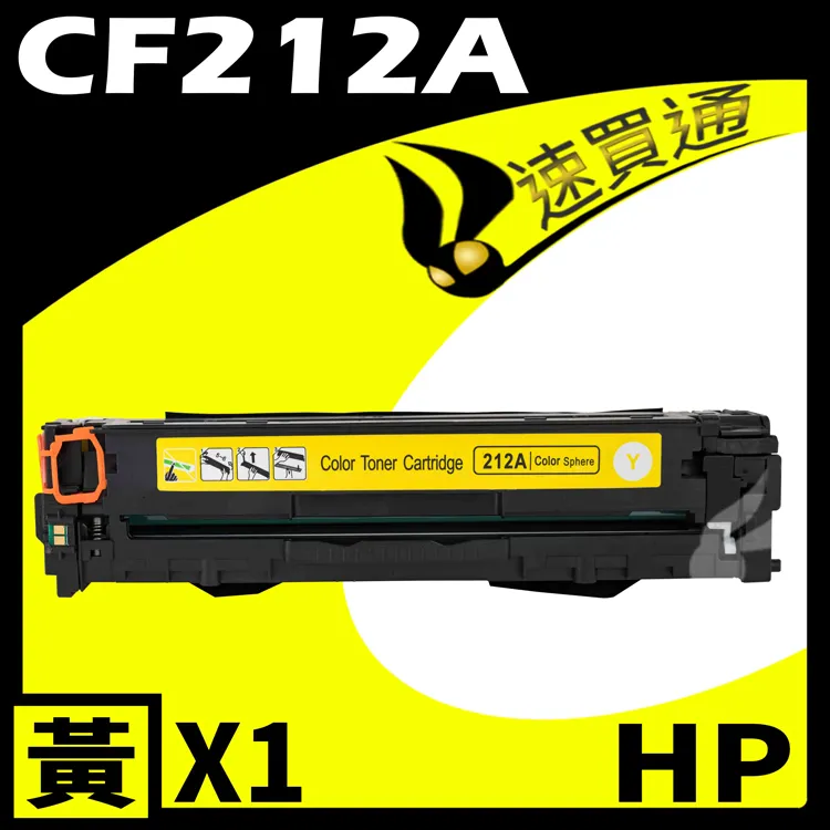 HP CF217A 相容碳粉匣 適用 M102a/M102w/MFP M130a/M130fn/M130fw/M130nw 歷史價格詳細信息