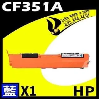 HP 相容碳粉匣 CF331A (654A) 藍色 適用: M651dn/M651n/M651xh 歷史價格詳細信息