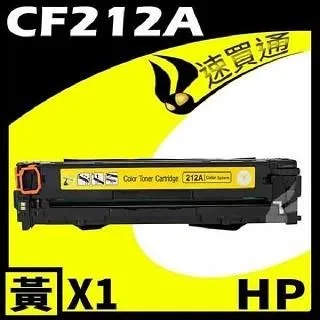 HP CF217A 相容碳粉匣 適用 M102a/M102w/MFP M130a/M130fn/M130fw/M130nw 歷史價格詳細信息