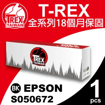 【T-REX霸王龍】EPSON 193/1931 黑色 墨水匣 相容 歷史價格詳細信息