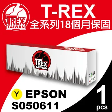 EPSON S050611 黃色高容量全新副廠碳粉匣(含載體) C1700/C1750N/C1750W/CX17NF 歷史價格詳細信息