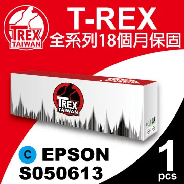 【T-REX霸王龍】EPSON 193/1931 黑色 墨水匣 相容 歷史價格詳細信息